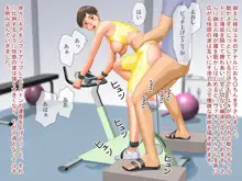 SEXERCISE, 日本語