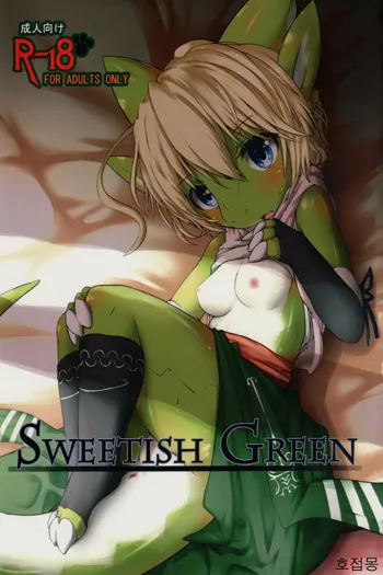 SWEETISH GREEN