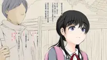 Boku no Aisuru Inaka no Shoujo. | 我所愛的鄉村少女, 中文