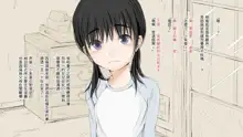 Boku no Aisuru Inaka no Shoujo. | 我所愛的鄉村少女, 中文