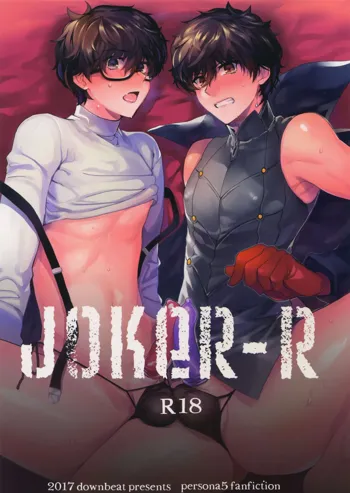 JOKER-R, 日本語