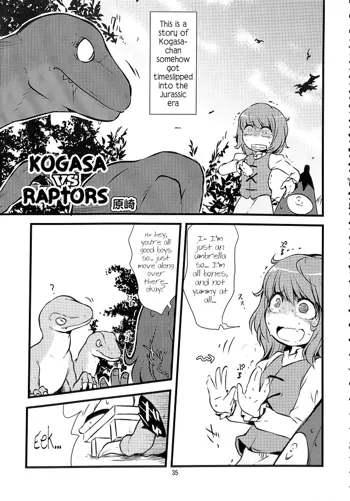 Kogasa VS Raptors, English