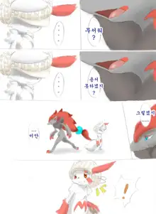 おめでとう！, 한국어