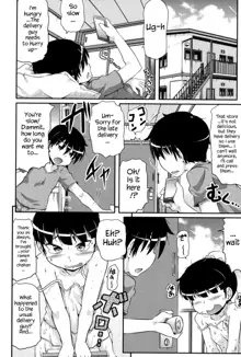 Tsugakuro | School Commute Ch. 1-6, English