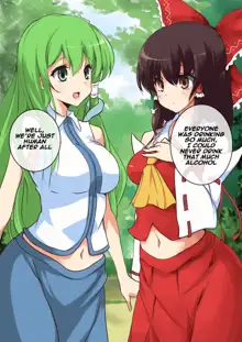 Touhou Saimin Inmakyou ~Shirube~, English