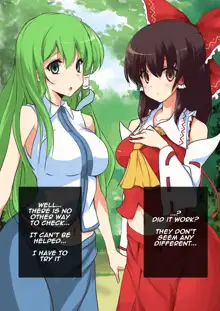 Touhou Saimin Inmakyou ~Shirube~, English