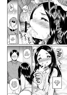 Imouto wa Mistress (Ge) | My Little Sister Is My Mistress <Final Chapter>, English