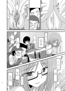 Roshutsu Shoujo Nikki 4 Satsume, 한국어