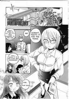 Futanari Yesterday Ch. 1-3, English