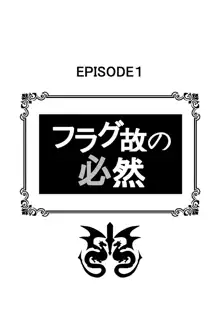 Re:エロから始める性行為生活, 日本語