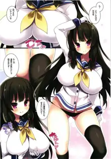 乳色果実 巨乳駆逐艦&イタリア艦 総集編, 日本語