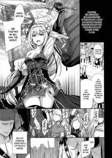 Sei Otome Otsu | Fall of the Holy Maiden, English