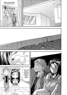 Junai Collapse Ch. 1-2, English