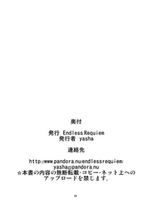 モバマスドMホイホイ ～輿水幸子編～, 日本語