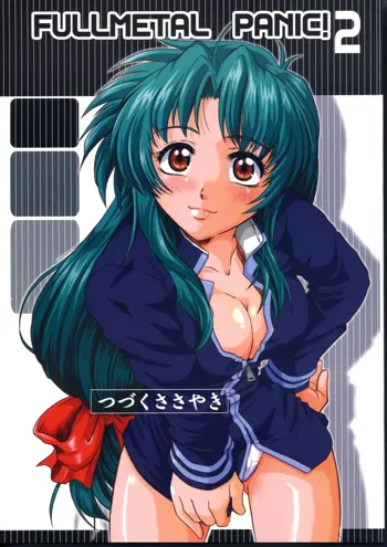 Full Metal Panic! 2 - Tsuduku Sasayaki | Endless Whisper, English