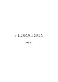 Floraison, English