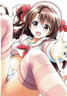 Uzuki Master, 中文