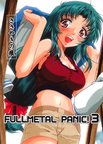 Full Metal Panic! 3 - Sasayaki no Ato | After the Whisper