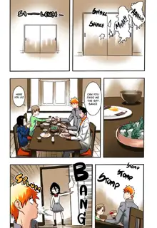 RUKIA'S ROOM (decensored), English