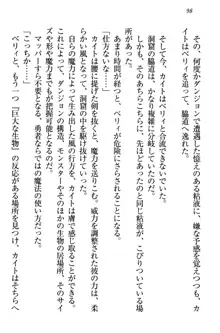 元勇者はロリエルフ村をハーレムにデキました！, 日本語