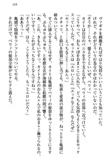 元勇者はロリエルフ村をハーレムにデキました！, 日本語