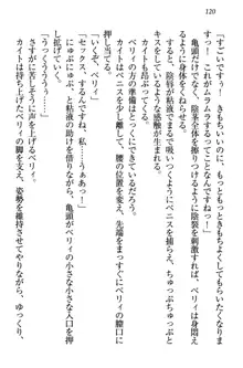 元勇者はロリエルフ村をハーレムにデキました！, 日本語