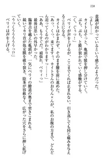 元勇者はロリエルフ村をハーレムにデキました！, 日本語