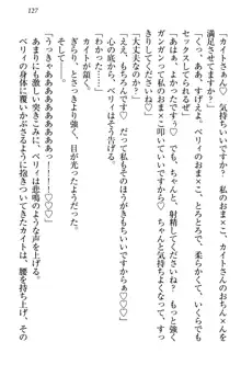 元勇者はロリエルフ村をハーレムにデキました！, 日本語