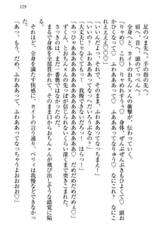 元勇者はロリエルフ村をハーレムにデキました！, 日本語