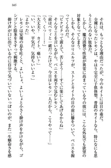 元勇者はロリエルフ村をハーレムにデキました！, 日本語