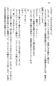 元勇者はロリエルフ村をハーレムにデキました！, 日本語