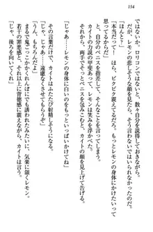 元勇者はロリエルフ村をハーレムにデキました！, 日本語