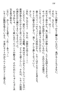 元勇者はロリエルフ村をハーレムにデキました！, 日本語