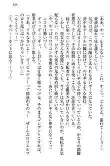 元勇者はロリエルフ村をハーレムにデキました！, 日本語