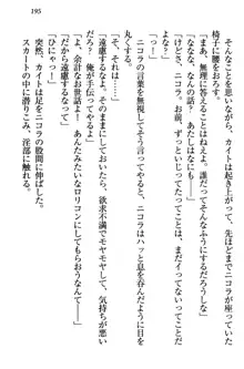 元勇者はロリエルフ村をハーレムにデキました！, 日本語