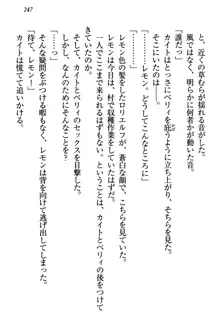 元勇者はロリエルフ村をハーレムにデキました！, 日本語