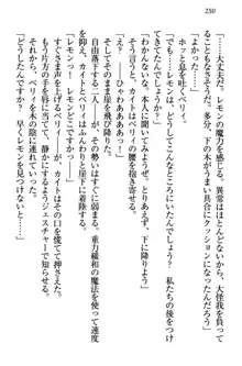 元勇者はロリエルフ村をハーレムにデキました！, 日本語