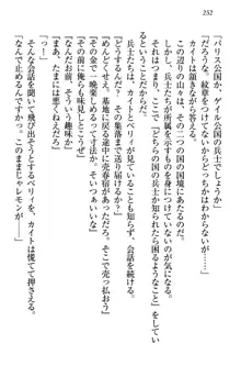 元勇者はロリエルフ村をハーレムにデキました！, 日本語