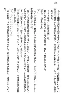 元勇者はロリエルフ村をハーレムにデキました！, 日本語