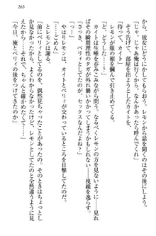 元勇者はロリエルフ村をハーレムにデキました！, 日本語