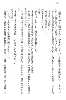 元勇者はロリエルフ村をハーレムにデキました！, 日本語