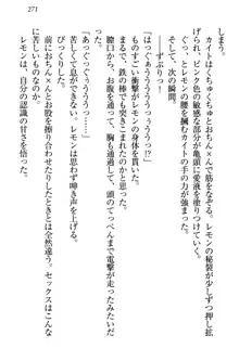 元勇者はロリエルフ村をハーレムにデキました！, 日本語