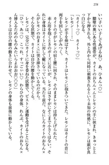 元勇者はロリエルフ村をハーレムにデキました！, 日本語