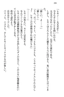 元勇者はロリエルフ村をハーレムにデキました！, 日本語