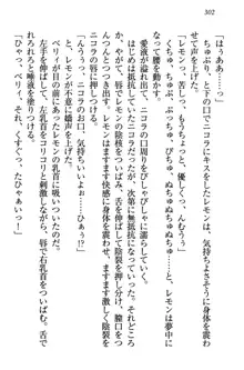 元勇者はロリエルフ村をハーレムにデキました！, 日本語