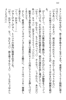 元勇者はロリエルフ村をハーレムにデキました！, 日本語