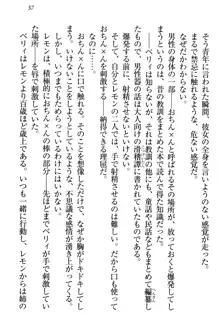 元勇者はロリエルフ村をハーレムにデキました！, 日本語