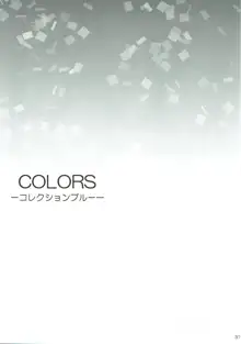 COLORS -コレクションブルー-, 日本語