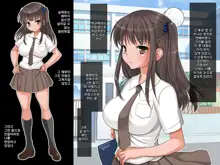 Kyonyuu Imouto no Seiyoku ga Ijou Nandaga., 한국어