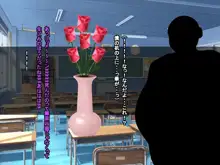 VRで冤罪絶対許さないマン, 日本語